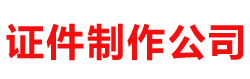 广州欧丽妍美妆商贸有限公司